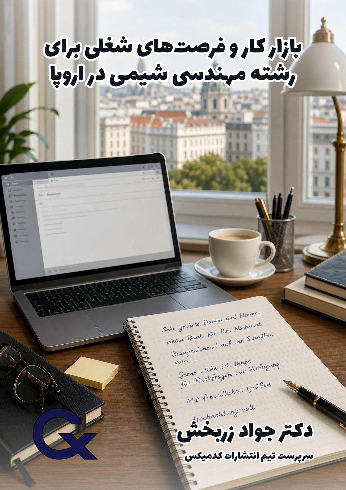 Career Opportunities in Chemical Engineering in Europe cover
