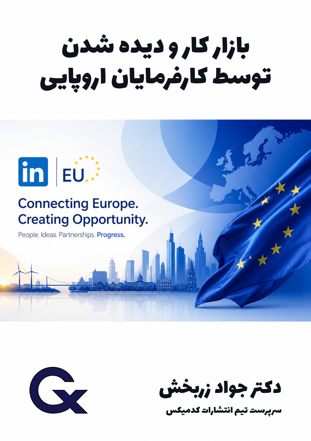 Get Discovered by European Employers: LinkedIn and Personal Branding for International Professionals cover